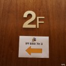 넘버원 PC게임 | 같이 할래? GG 제작발표회 후기 : 신동 데프콘 소혜 NCT 재민 이용진 실물