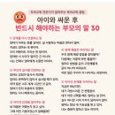 신세계I어린이집 | [어쩌면 인생에서 가장 길게 느껴졌던 5월의 일상] 육아로 점철된, 육아에 의한, 육아로 인한 일들 ㅋㅋ...