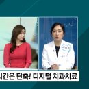 원치과기공소 이미지