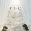 만남의집 - 춘천시 공지로 324 | 만남의집