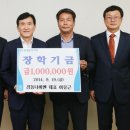 경동나비엔함양