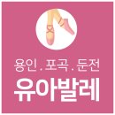 포곡빅스맘어린이집 이미지