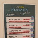 바디리셋 | 수원에스테틱 선에스테스파 : 거북목·어깨 통증 잡는 바디 코어 밸런스 리셋 후기