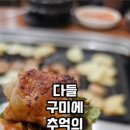 칠칠막창원호점 네이버블로그