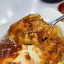 도마토분식