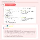 목운중학교 이미지