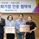 (주)미즈커뮤니케이션 이미지