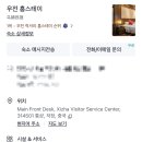 초롱꽃마을 7단지 앞 횡단보도(2)2 | 상하이 근교 여행 우전 수향마을 상해 푸둥 공항에서 가는 법 숙박 예약 팁