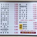 즉석김밥멸치국수 이미지