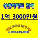 전북전주 서신성원아파트 네이버블로그