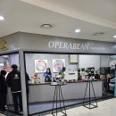 마포 오벨리스크 숨겨진 보석! 오페라빈 에스프레소바 &#39;카라멜 팬텀 라떼&#39; 황홀경 후기