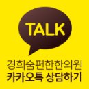 ＜경희숨편한한의원＞ - 마른기침에서 '기침'의 이유는? 이미지