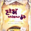 공주-46 이미지