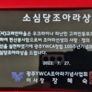 소심당