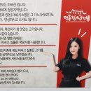 노가리앤호프(노가리&호프) 이미지