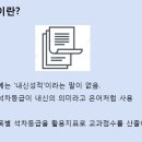 에벤에셀영어학원