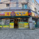 복막걸리 네이버블로그
