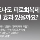 고래온누리약국 이미지