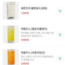 샐러디 범계역점 이미지