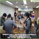 (주)꿈을실현하는사람들