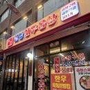 소3-62 | 가락시장 소곱창 맛집 푸짐한 한우 모둠 즐긴 미당한우곱창 후기