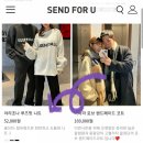 샌드포유