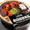 신의주찹쌀순대용원점 | GS25 편의점 신상 신의주 순대곱창볶음 찹쌀순대 칼로리 가격 솔직후기