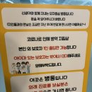 미소산부인과의원 | 충주 별산부인과 제왕절개 4박5일 입원 후기