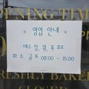 빵지순례 일지 I :: 강릉 [르 블레도르] 솔직후기