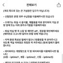 주나펜션 이미지