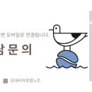 하이오커피강동