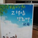 장곡면 신동리마을회관 이미지