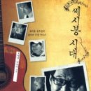 쎄시봉 - 제주시 신대로16길 44 | 쎄시봉