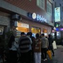 바다모텔 | 전현무 무계획 촬영지 은하수다찌 도보 3분! 통영 테마모텔 후기