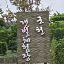 어촌계 이미지