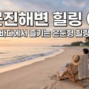 무지개공원1 네이버블로그