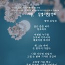 그린달빛 Daum카페