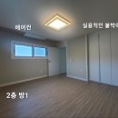 홍성 읍내5분 바다15분 혐오시설 없는 청정 숲세권 고급 2층전원주택 4억4000만원 이미지