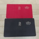 (주)강선팜 | [포켓형성경리폼]수원시 조원동 강선0,지금0님(성서원 큰글자성경책리폼)