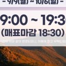 거제케이블카주식회사 이미지