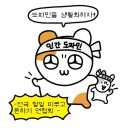 무해하고 재밌는 혼밥에 딱인 &lt;1인 유튜브 채널 추천 2탄&gt;