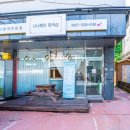 나나헤어염색샵 - 양주시 고읍남로191번길 69-33 | 나나헤어염색샵