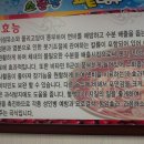 소문난팥빙수 이미지