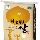 인제농협 미곡처리장 이미지