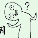 예쁘장이 이미지