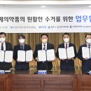 용마약국 이미지