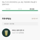 원남상사 | antifreeze