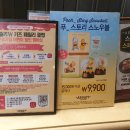 홈플러스(주)서울상봉점 이미지