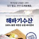 기수산 이미지