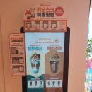 벤티프레소 인천백운점